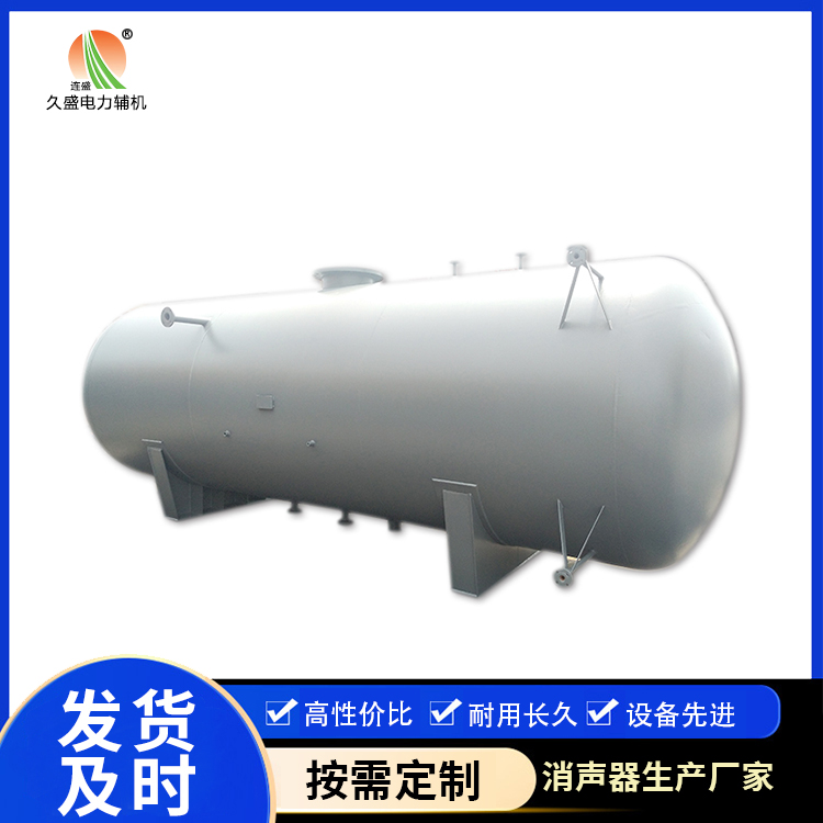 陇南旋膜式除氧器:性能优势和应用领域